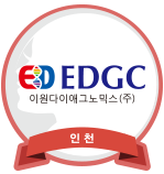 인천 EDGC