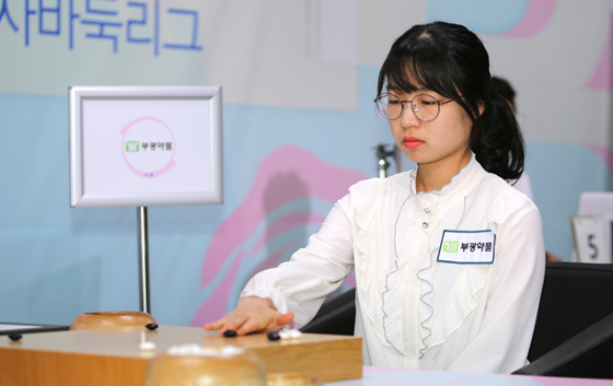 여수 거북선, 졌지만 웃었다