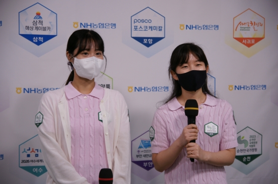 순천만국가정원, 챔피언결정전 진출!