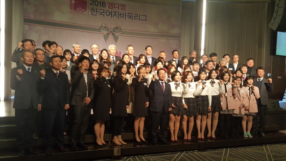 2018 엠디엠 한국여자바둑리그 화려하게 업그레이드 개막!