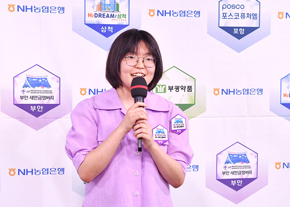 김민서, 끈기로 이뤄낸 승리