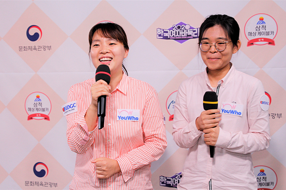 인천 EDGC, 부안 곰소소금 뿌리치고 5위에서 2위까지 껑충 