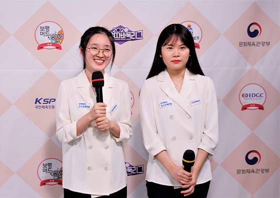 포항 포스코케미칼, 보령 머드 꺾고 6승 팀 대열 합류