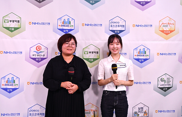'김은지와 우이밍의 엇갈린 운명'