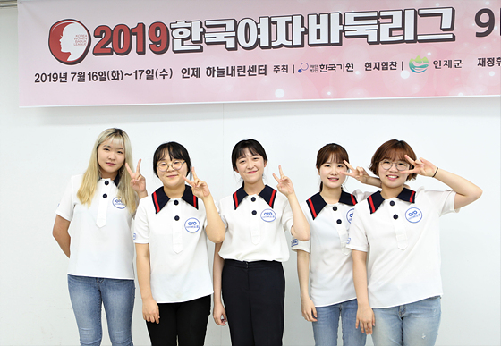 서울 사이버오로, 인제 하늘내린 꺾고 리그 단독 2위 부상