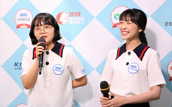 서울 사이버오로, 여수 거북선 꺾고 7승으로 선두 교체