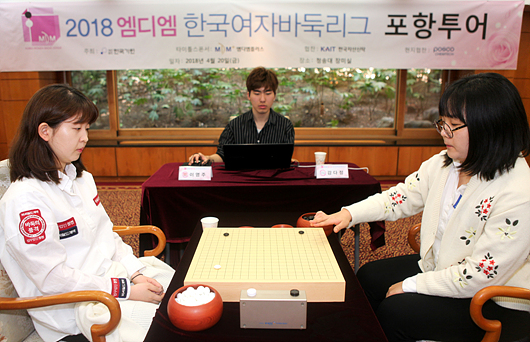 행운의 멧돼지 보고 원정경기 승리 