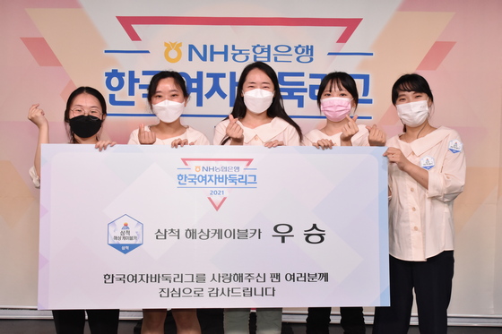 삼척 해상케이블카, 창단 2년 만에 여자바둑리그 우승!