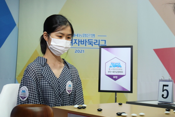 고춧가루 부대 나가신다 길을 비켜라
