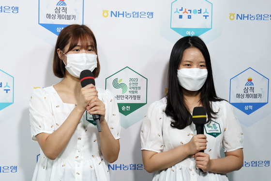 순천만국가정원의 무시무시한 '라스트 스퍼트'
