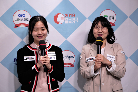 2019여자바둑리그 개막전 서귀포 칠십리, 인제 하늘내린 꺾고 첫 승 신고