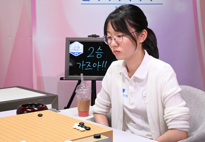 김은지 없이도 잘 나간다... H2 DREAM 삼척 고공행진